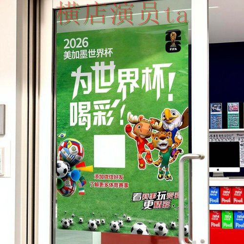 世界杯投注入口揭秘：速度测试全指南 - 世界杯直播