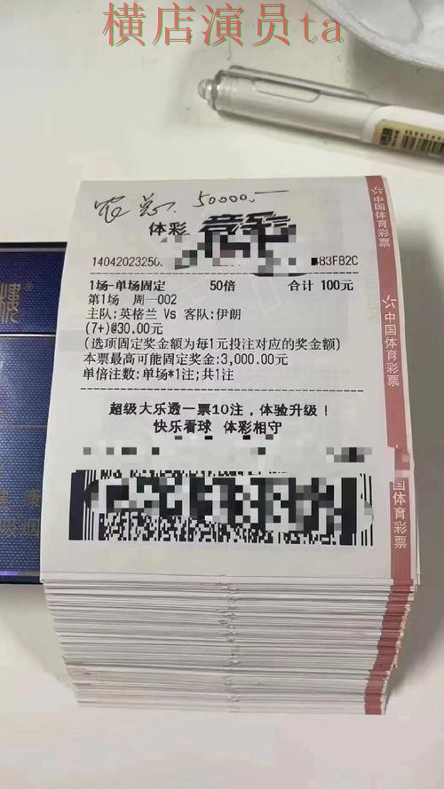 世界杯直播期间热门世界杯投注平台合集深度评测与速度测试分析