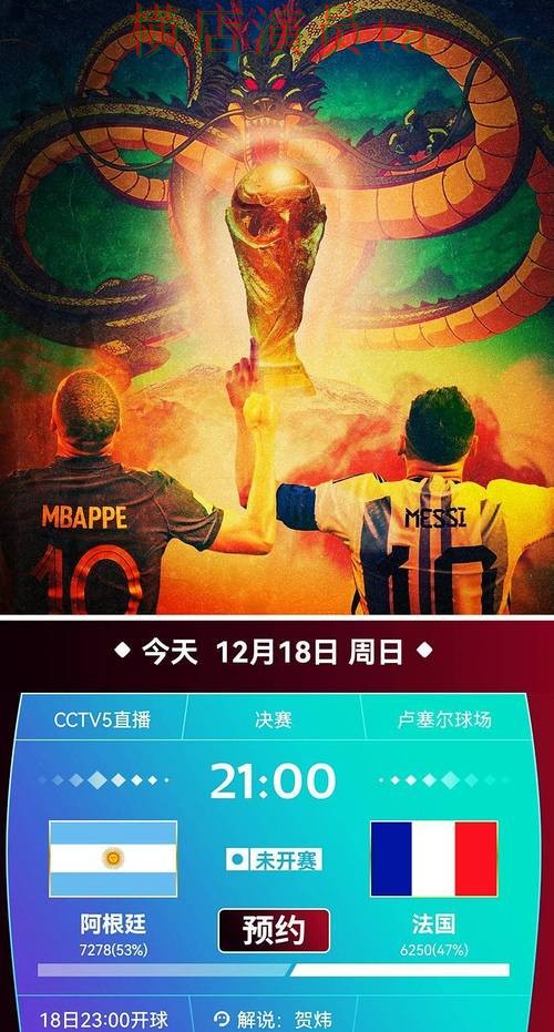 世界杯直播期间热门世界杯投注平台合集深度评测与速度测试分析