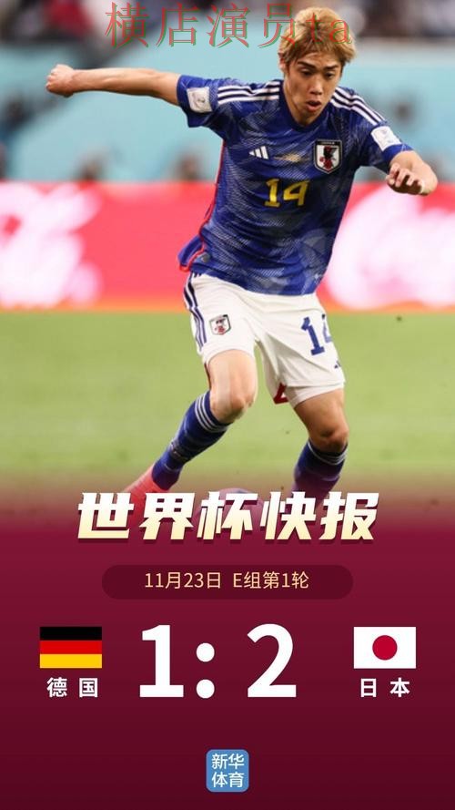 世界杯数据来临，世界杯投注入口玩法指南与平台选择深度评测